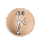 風呂桶スタンプ（個別スタンプ：20）