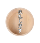 風呂桶スタンプ（個別スタンプ：21）