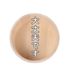 風呂桶スタンプ（個別スタンプ：22）