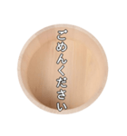 風呂桶スタンプ（個別スタンプ：24）