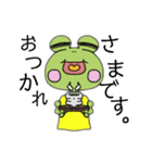 ケロるん（個別スタンプ：5）