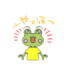 ケロるん（個別スタンプ：6）