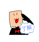 紙袋のお兄さん（個別スタンプ：4）