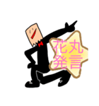 紙袋のお兄さん（個別スタンプ：5）
