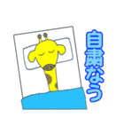 外出自粛戦隊コモルンジャー（個別スタンプ：3）