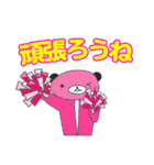 外出自粛戦隊コモルンジャー（個別スタンプ：5）
