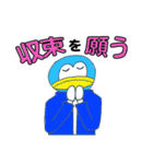 外出自粛戦隊コモルンジャー（個別スタンプ：7）