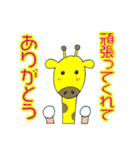 外出自粛戦隊コモルンジャー（個別スタンプ：8）