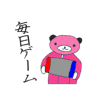 外出自粛戦隊コモルンジャー（個別スタンプ：10）