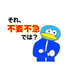 外出自粛戦隊コモルンジャー（個別スタンプ：12）