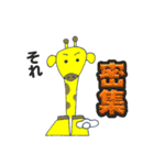 外出自粛戦隊コモルンジャー（個別スタンプ：13）