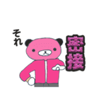 外出自粛戦隊コモルンジャー（個別スタンプ：15）