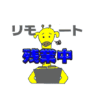 外出自粛戦隊コモルンジャー（個別スタンプ：19）