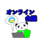 外出自粛戦隊コモルンジャー（個別スタンプ：20）