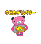 外出自粛戦隊コモルンジャー（個別スタンプ：21）