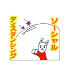 外出自粛戦隊コモルンジャー（個別スタンプ：22）