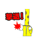 外出自粛戦隊コモルンジャー（個別スタンプ：24）
