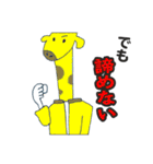 外出自粛戦隊コモルンジャー（個別スタンプ：30）