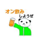 外出自粛戦隊コモルンジャー（個別スタンプ：31）
