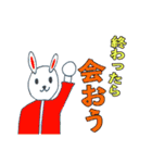 外出自粛戦隊コモルンジャー（個別スタンプ：32）