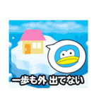 外出自粛戦隊コモルンジャー（個別スタンプ：38）