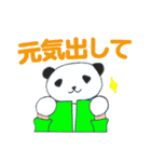 外出自粛戦隊コモルンジャー（個別スタンプ：39）