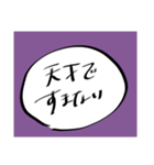 橘田ちゃんのスタンプ（個別スタンプ：1）