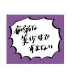 橘田ちゃんのスタンプ（個別スタンプ：3）