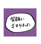 橘田ちゃんのスタンプ（個別スタンプ：4）