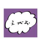 橘田ちゃんのスタンプ（個別スタンプ：5）