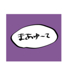 橘田ちゃんのスタンプ（個別スタンプ：7）