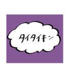 橘田ちゃんのスタンプ（個別スタンプ：9）