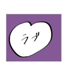 橘田ちゃんのスタンプ（個別スタンプ：11）