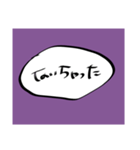 橘田ちゃんのスタンプ（個別スタンプ：14）