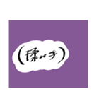 橘田ちゃんのスタンプ（個別スタンプ：17）