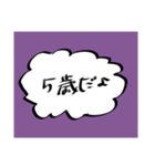 橘田ちゃんのスタンプ（個別スタンプ：18）