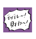 橘田ちゃんのスタンプ（個別スタンプ：19）