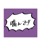 橘田ちゃんのスタンプ（個別スタンプ：20）