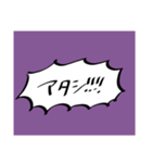橘田ちゃんのスタンプ（個別スタンプ：21）