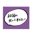 橘田ちゃんのスタンプ（個別スタンプ：23）