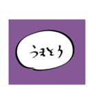 橘田ちゃんのスタンプ（個別スタンプ：26）