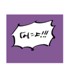 橘田ちゃんのスタンプ（個別スタンプ：28）