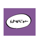 橘田ちゃんのスタンプ（個別スタンプ：30）