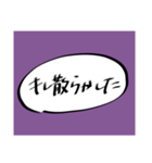 橘田ちゃんのスタンプ（個別スタンプ：33）