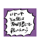 橘田ちゃんのスタンプ（個別スタンプ：34）
