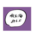 橘田ちゃんのスタンプ（個別スタンプ：36）