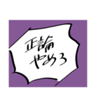 橘田ちゃんのスタンプ（個別スタンプ：37）