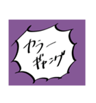 橘田ちゃんのスタンプ（個別スタンプ：39）