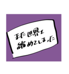 橘田ちゃんのスタンプ（個別スタンプ：40）