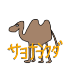 なゆのしりとり仲間（個別スタンプ：3）